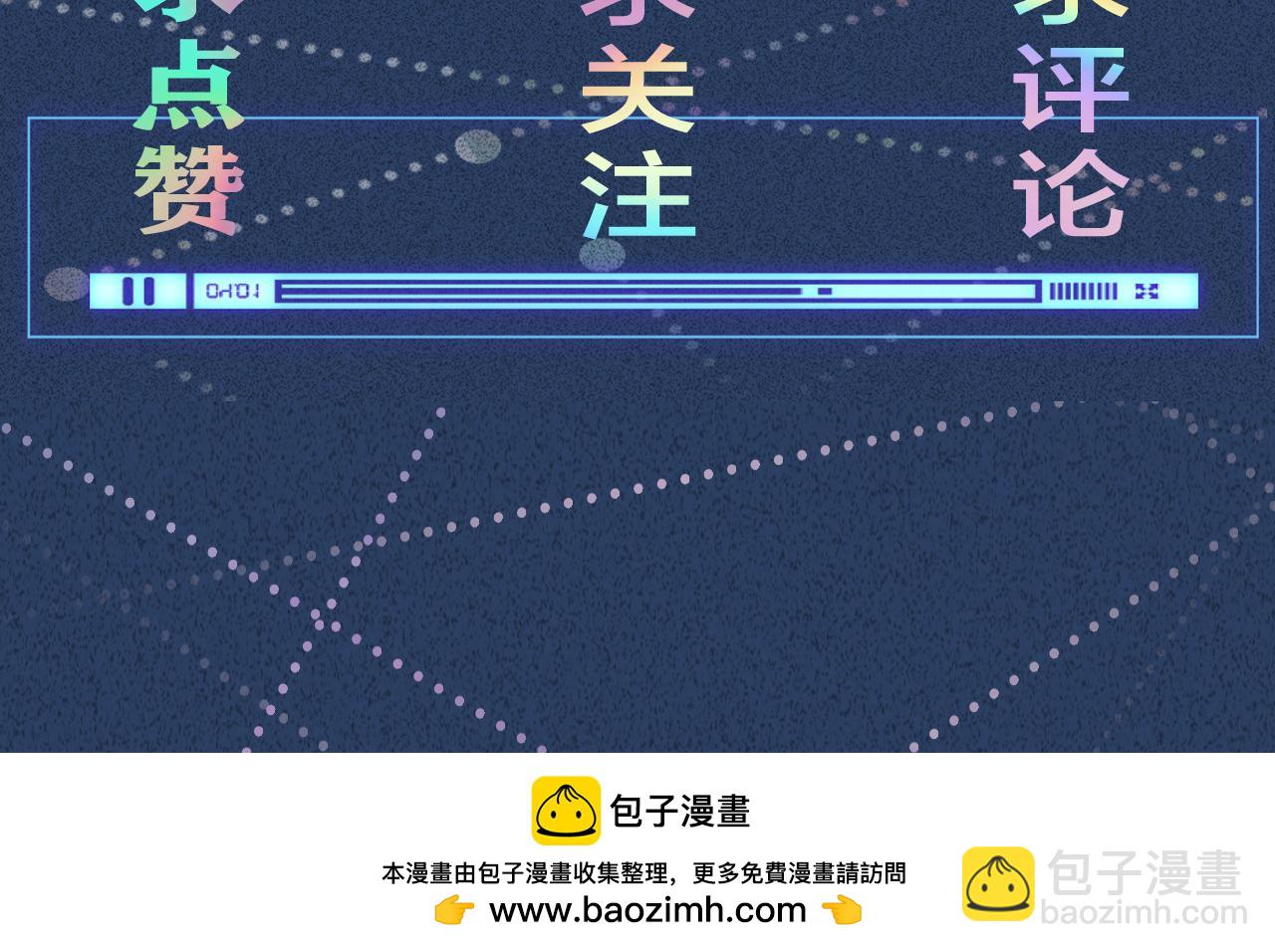 第205 咸鱼不好当120