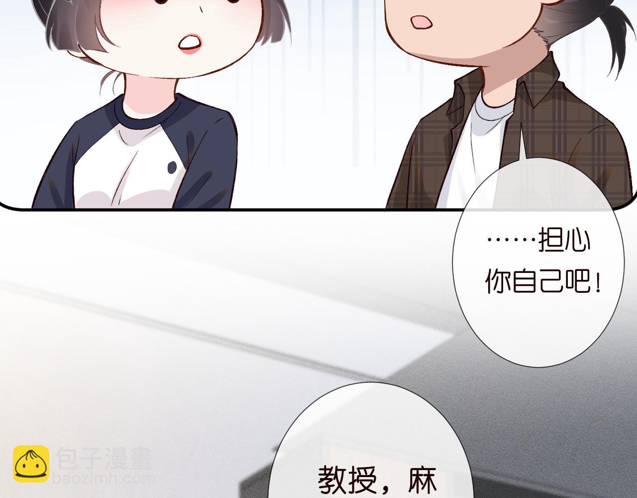 第205 咸鱼不好当97