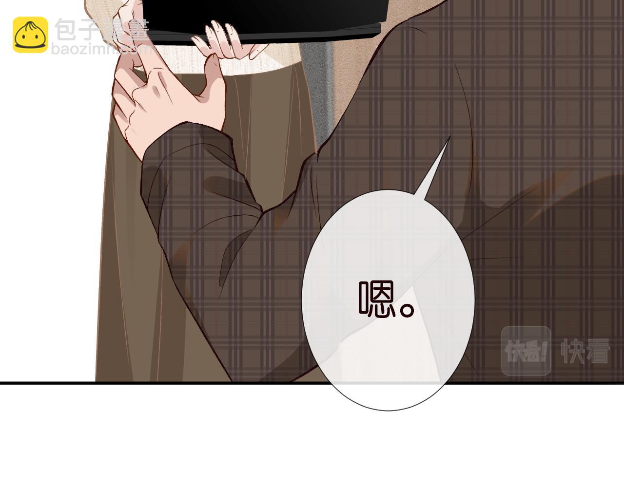 第205 咸鱼不好当99