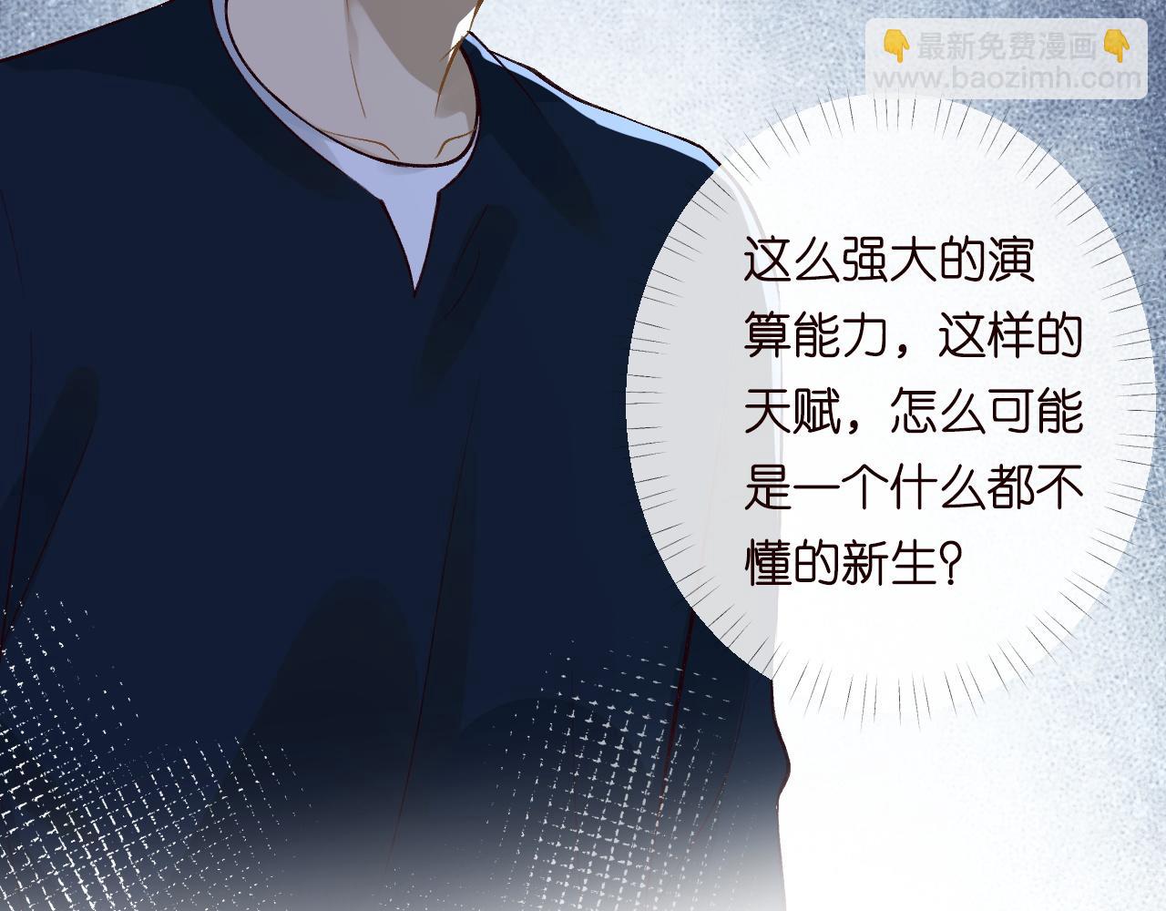 第206 悔不当初10