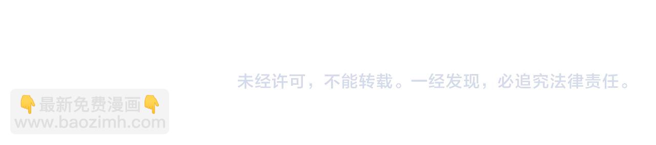 第206 悔不当初101