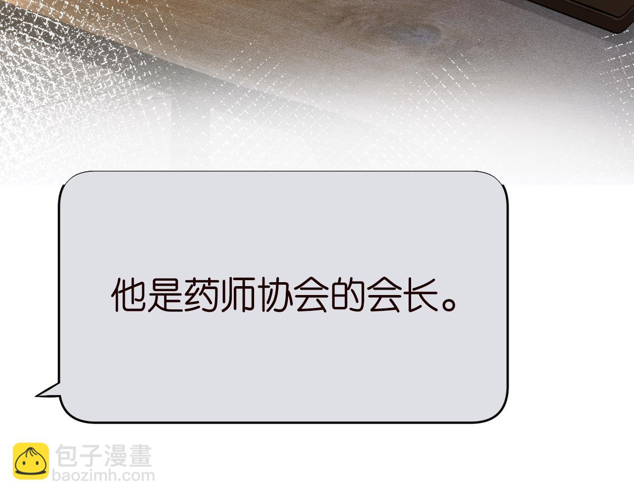 第206 悔不当初104