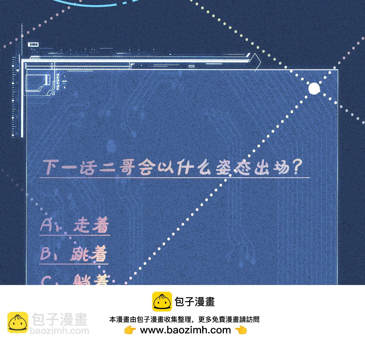 第206 悔不当初107
