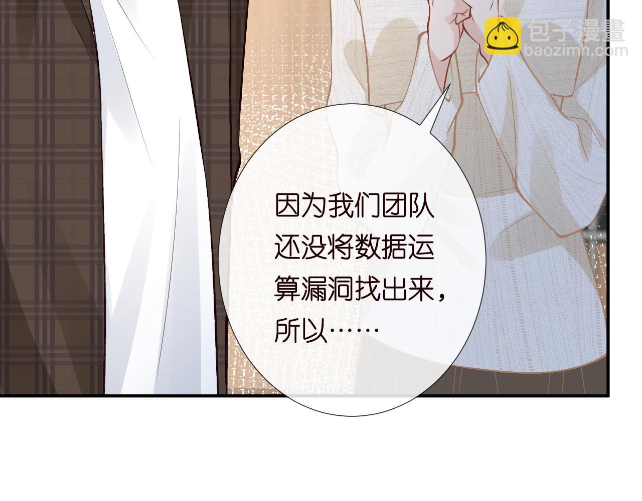 第206 悔不当初19