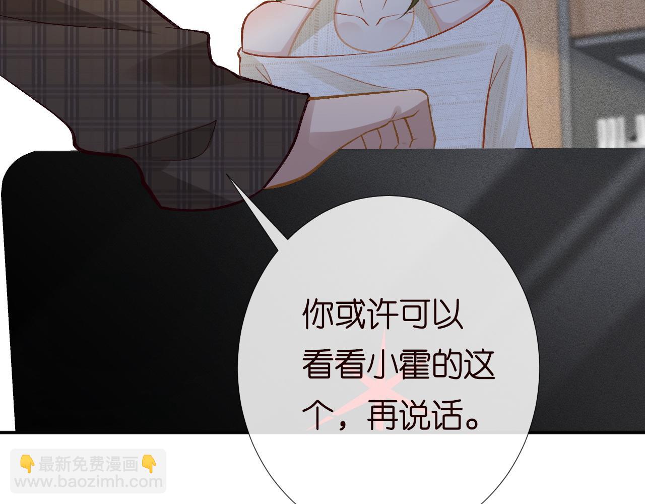 第206 悔不当初21