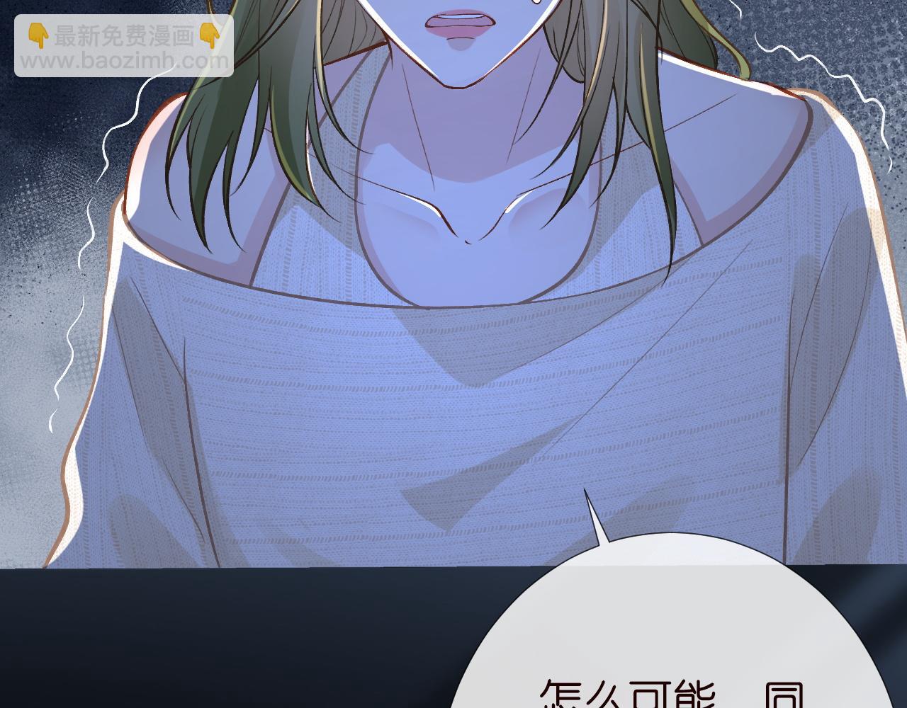 第206 悔不当初23