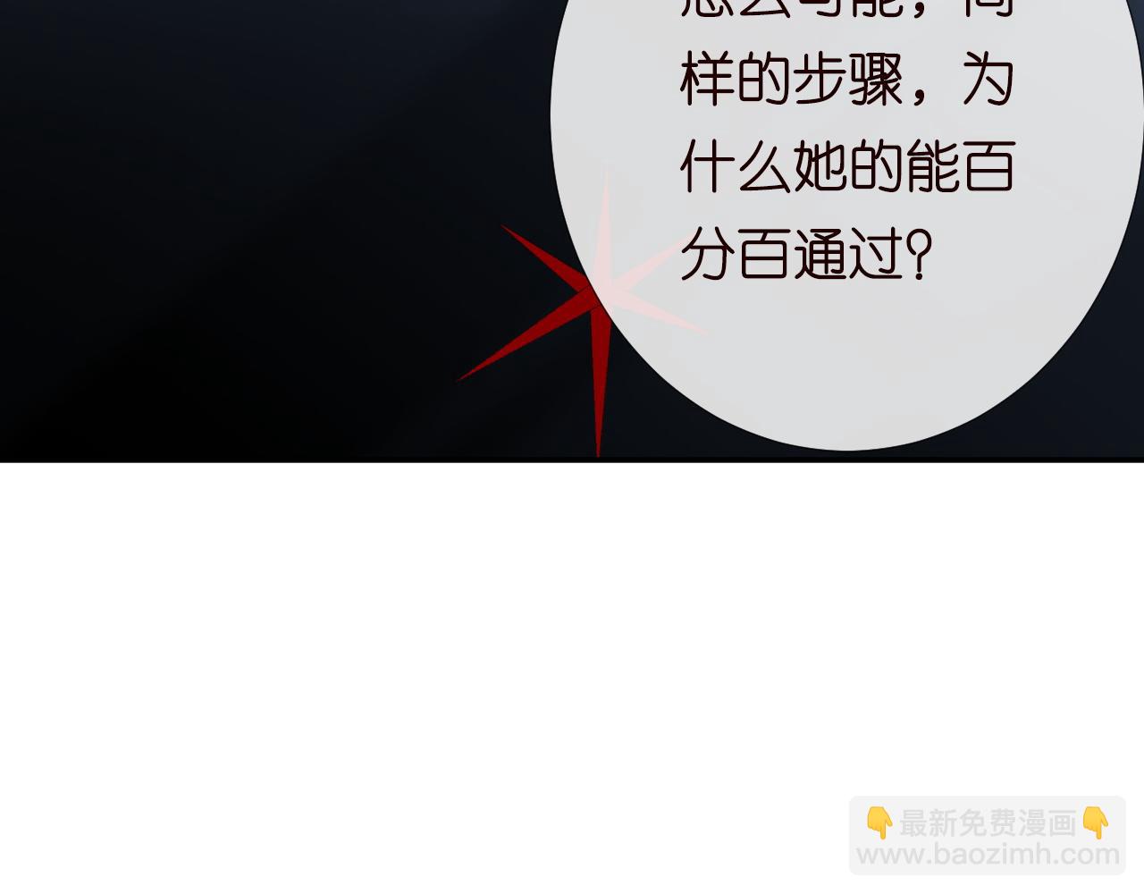 第206 悔不当初24