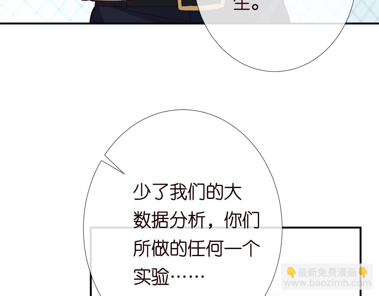 第206 悔不当初31