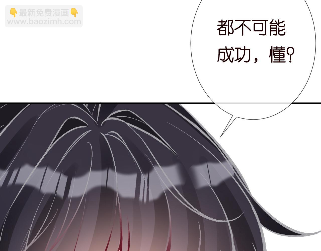 第206 悔不当初34