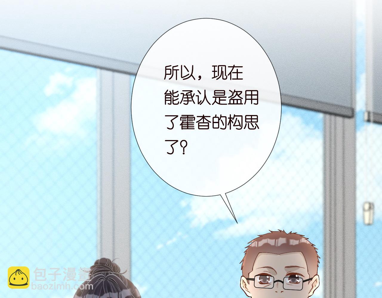 第206 悔不当初36