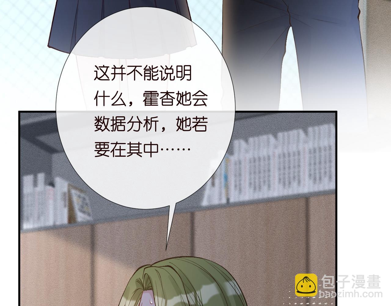 第206 悔不当初38