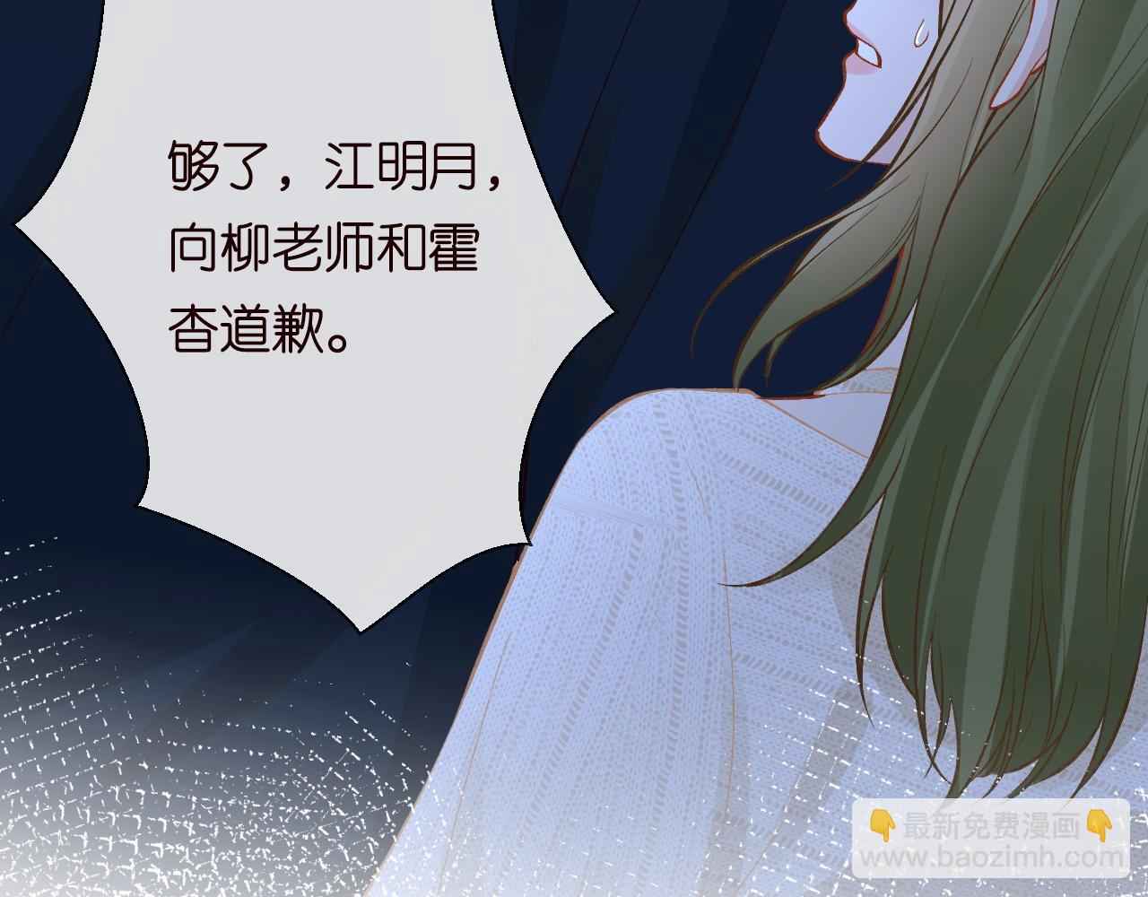 第206 悔不当初41