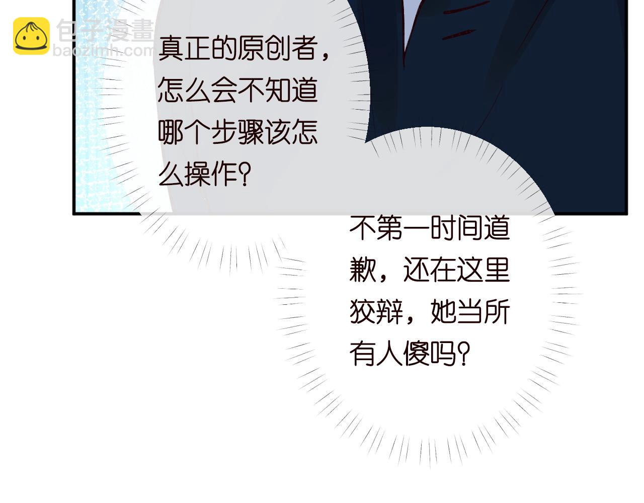 第206 悔不当初44