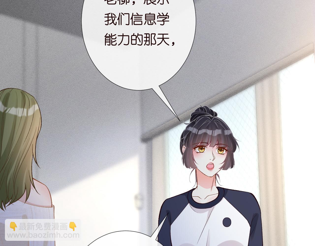 第206 悔不当初54