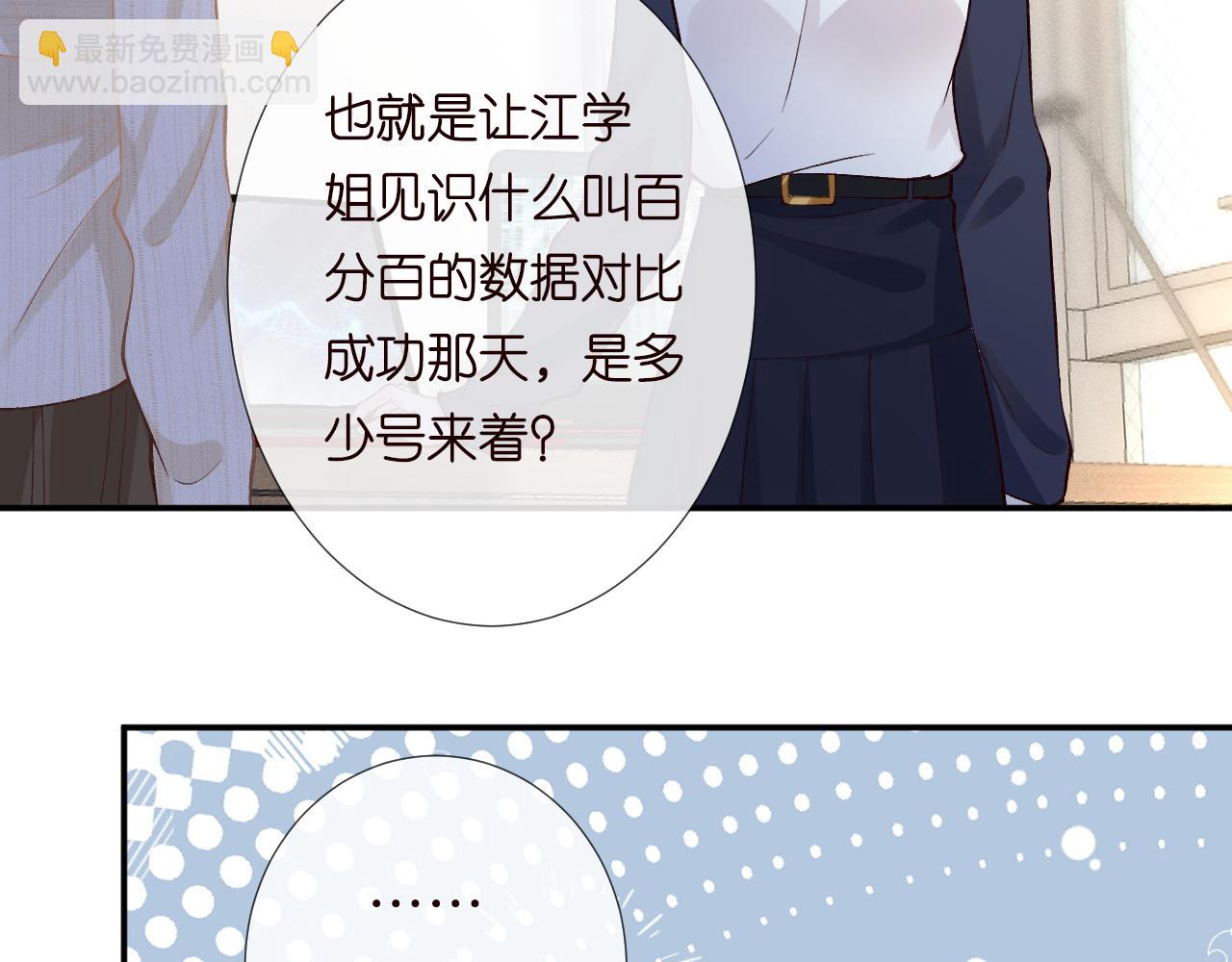 第206 悔不当初55