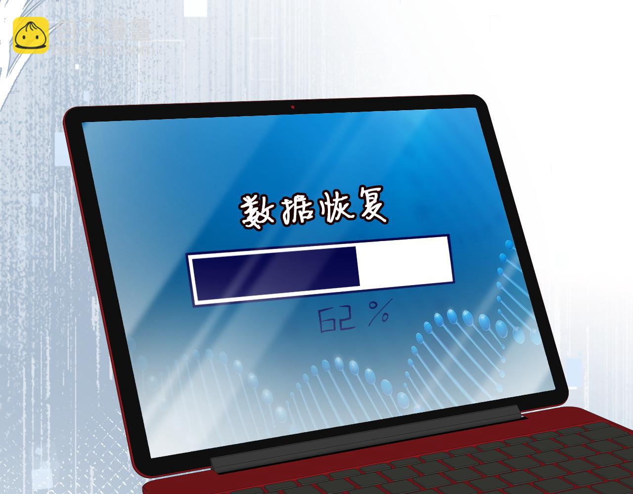 第206 悔不当初57