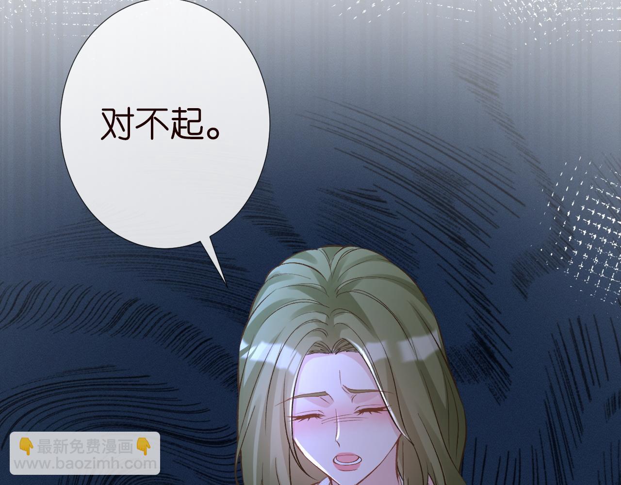 第206 悔不当初63