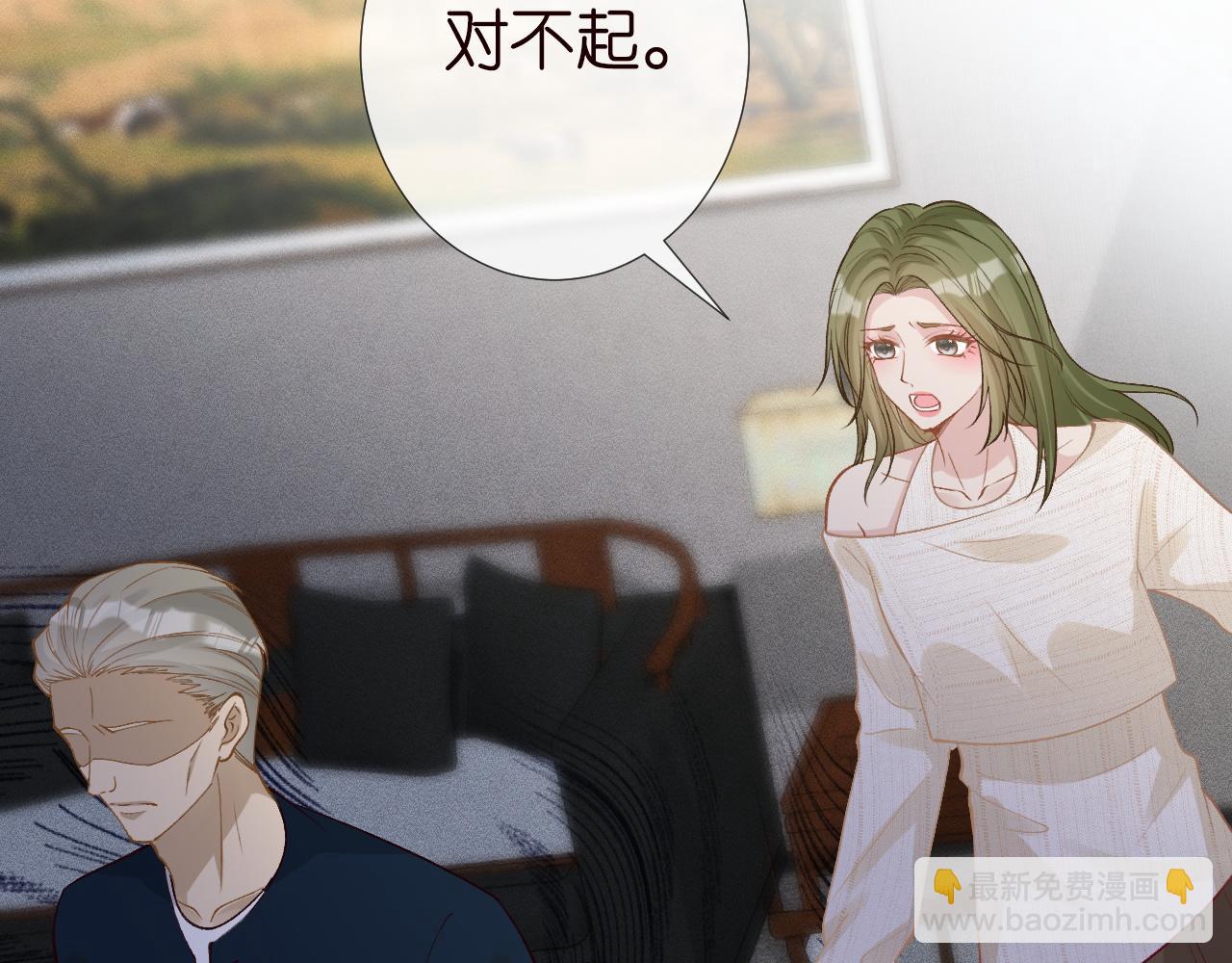 第206 悔不当初67