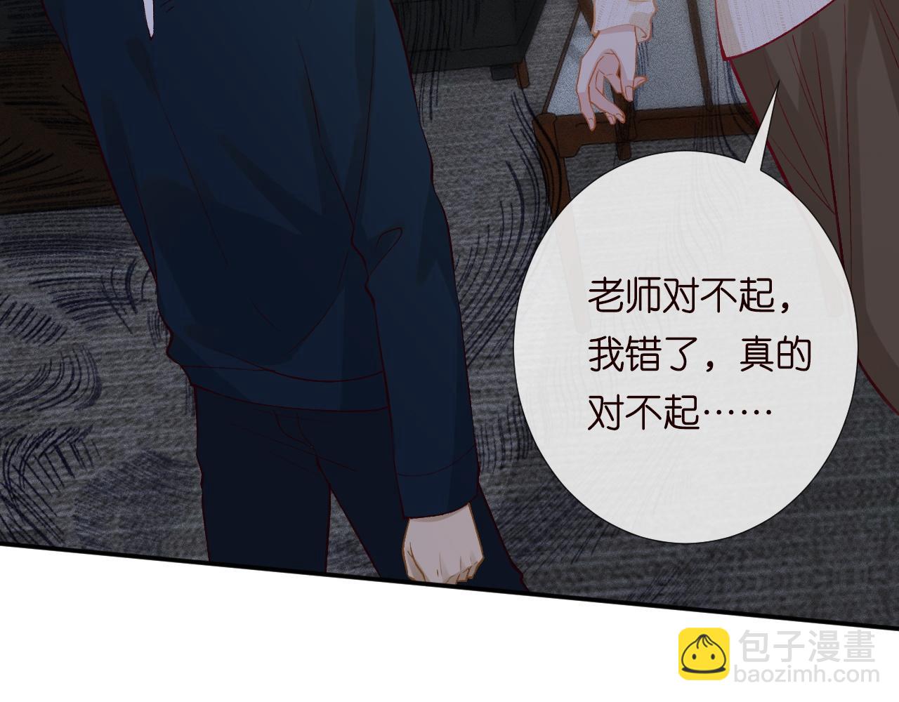 第206 悔不当初68