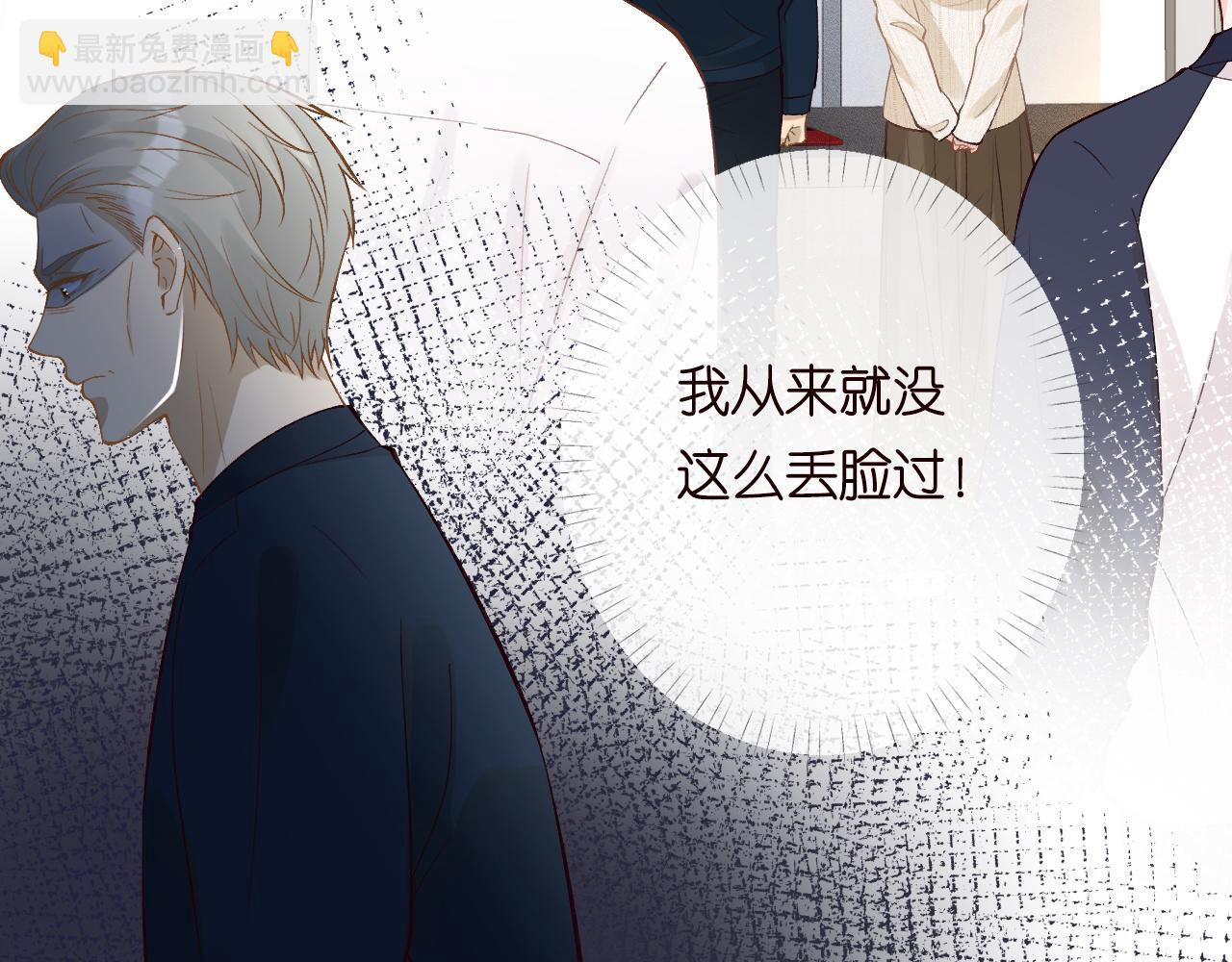 第206 悔不当初70