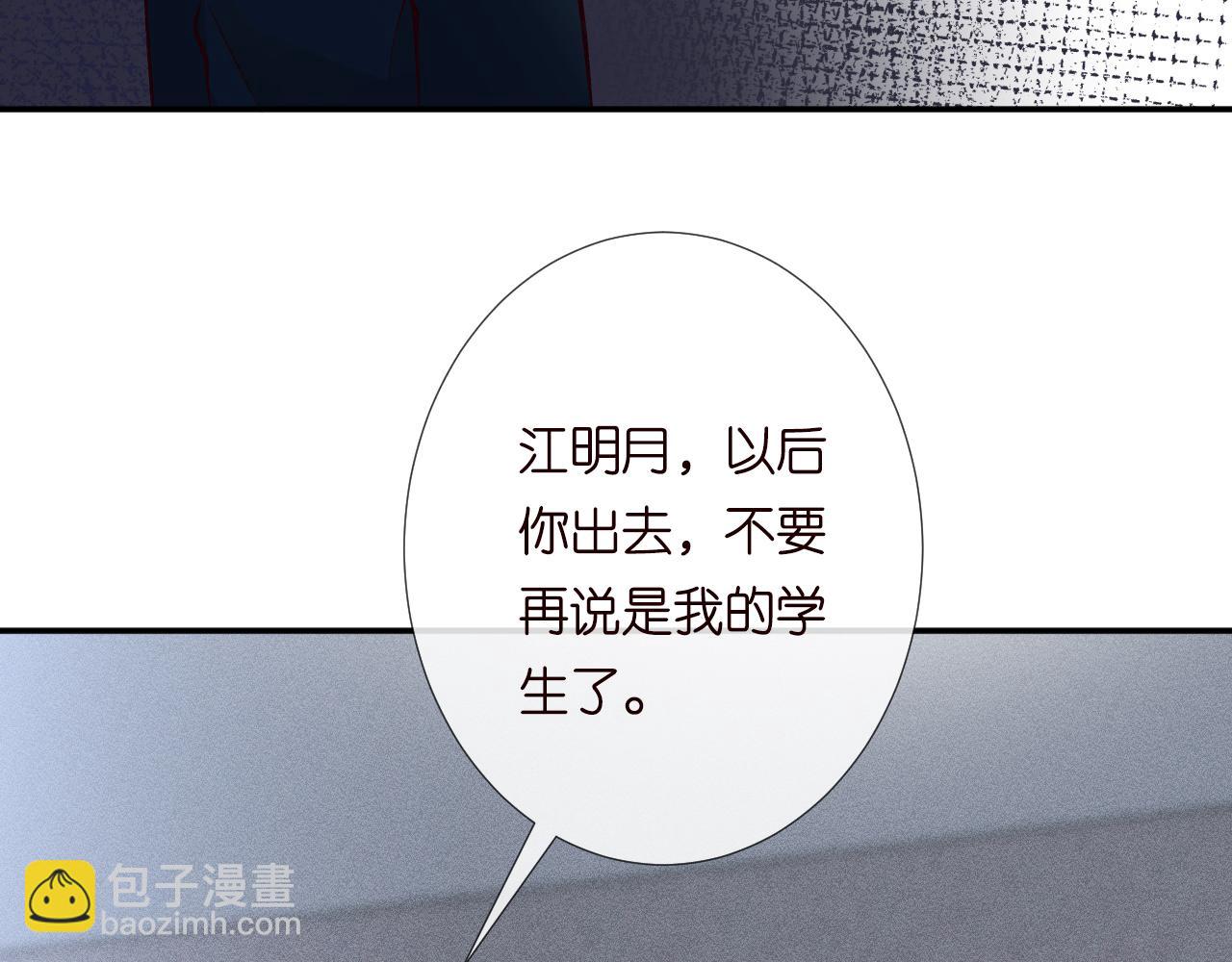 第206 悔不当初71