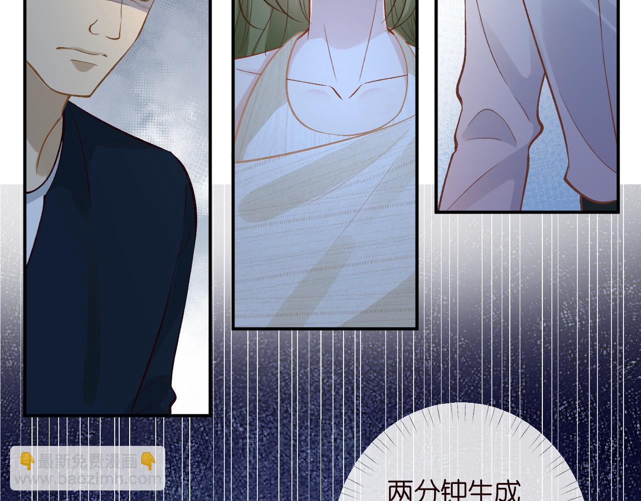 第206 悔不当初8