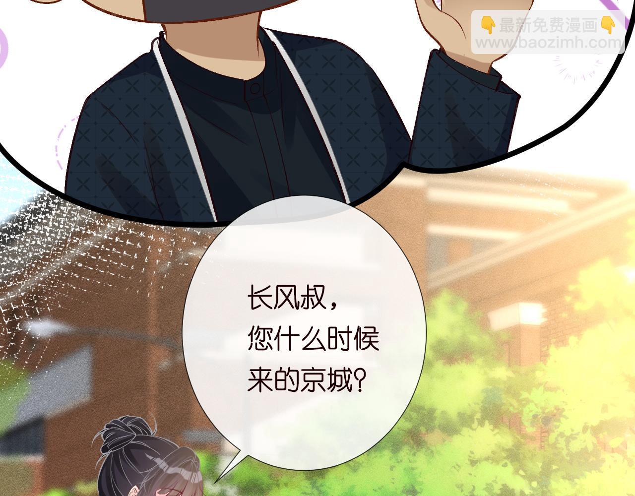 第206 悔不当初81