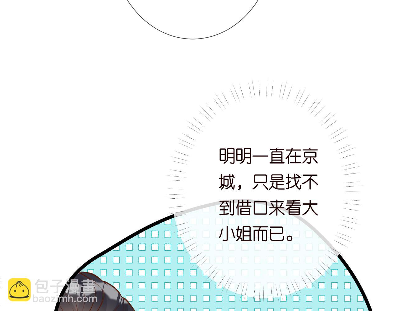 第206 悔不当初83