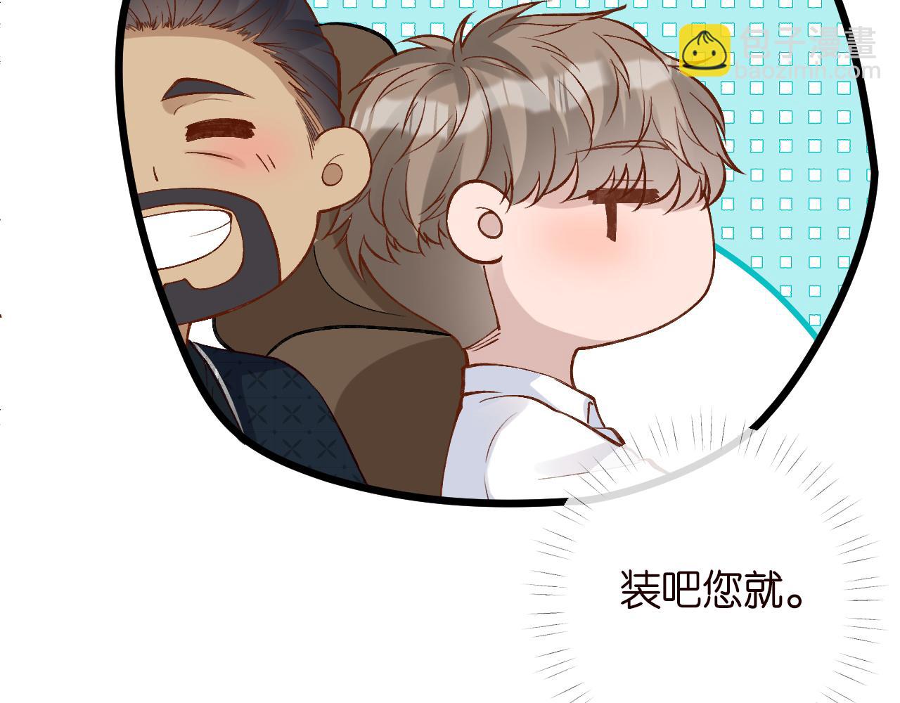 第206 悔不当初84