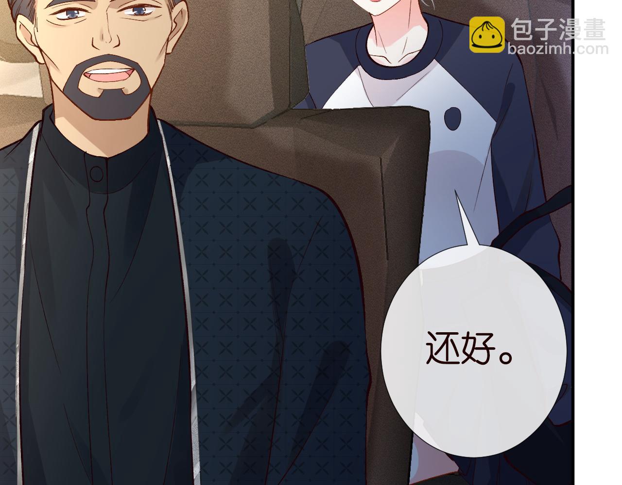 第206 悔不当初86