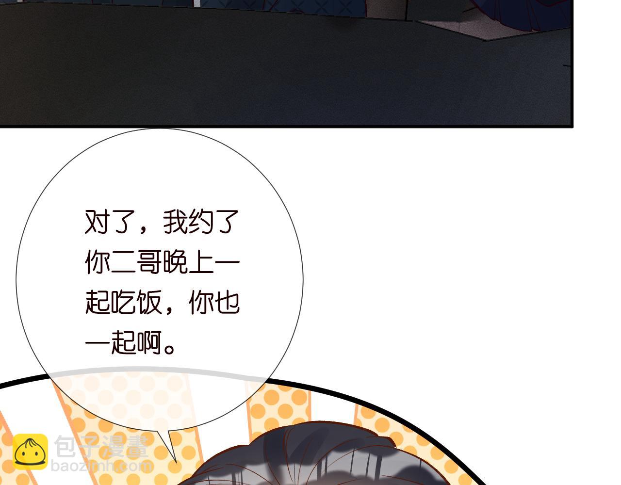 第206 悔不当初87