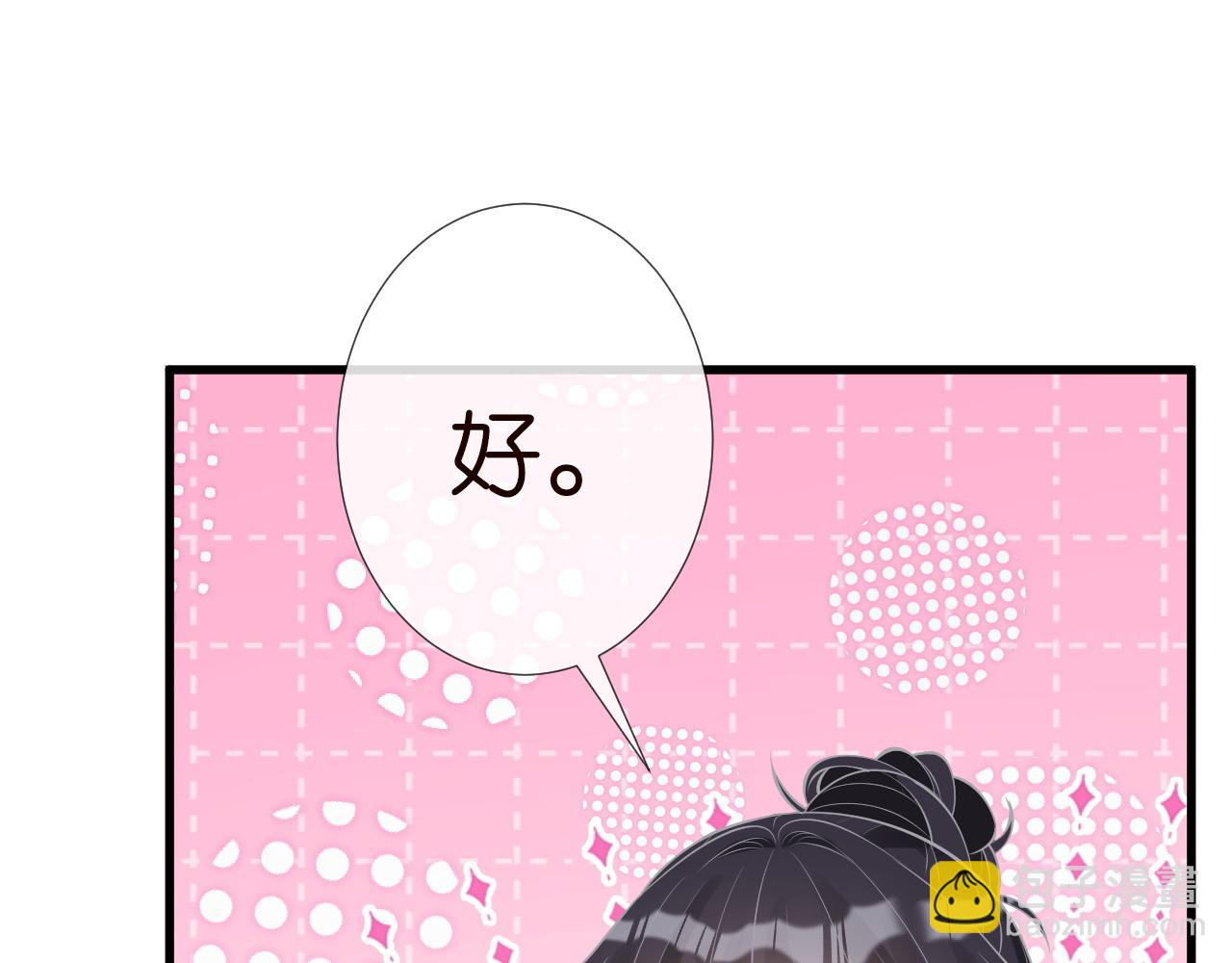 第206 悔不当初89