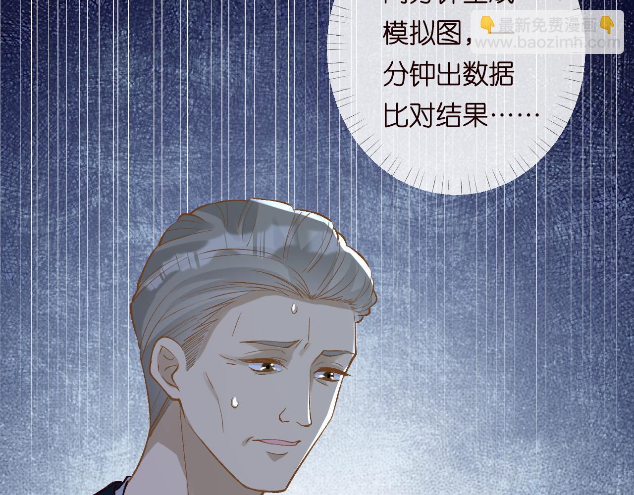 第206 悔不当初9