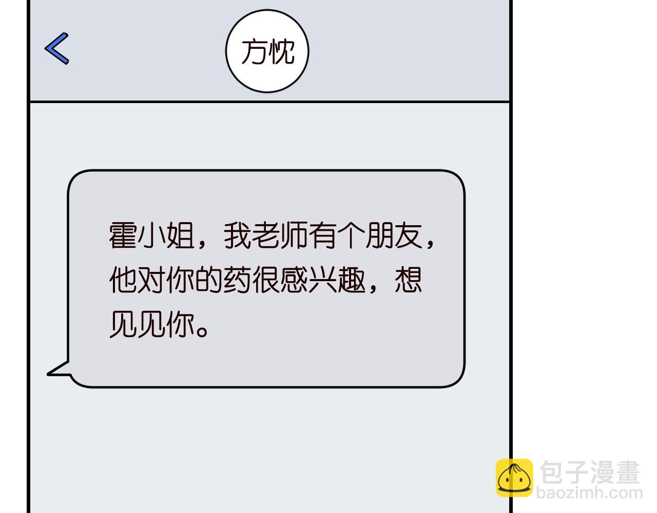第206 悔不当初96