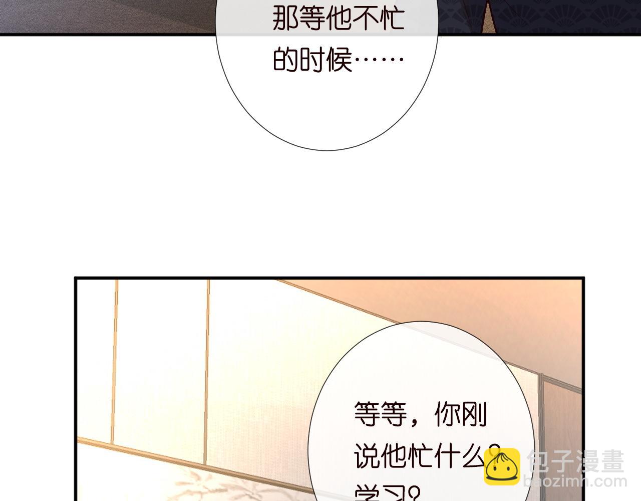 第207 解救二哥10