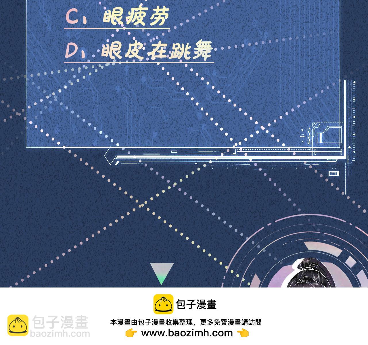 第207 解救二哥103