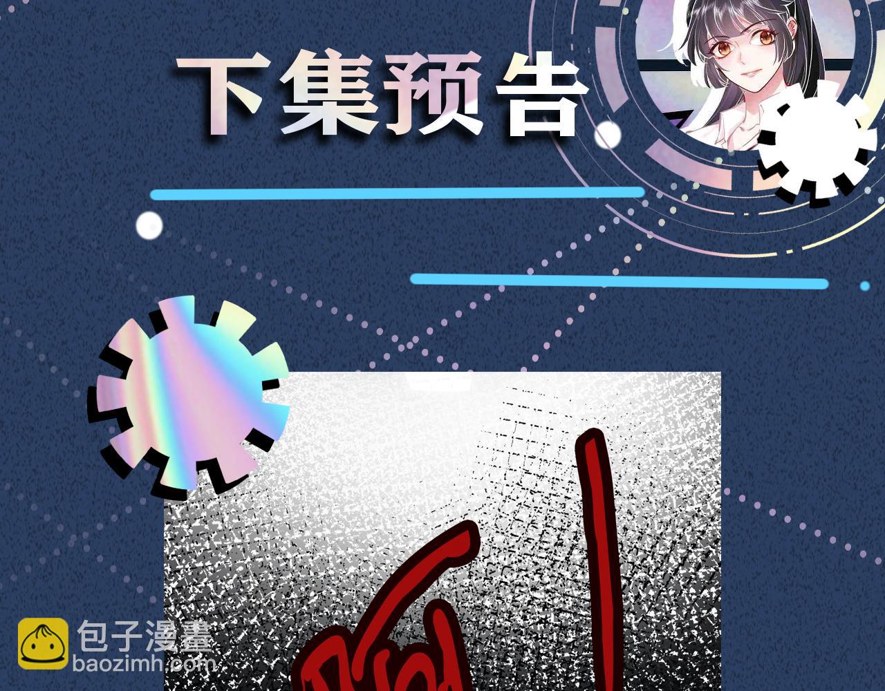 第207 解救二哥108