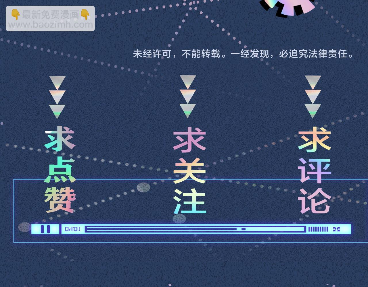 第207 解救二哥111