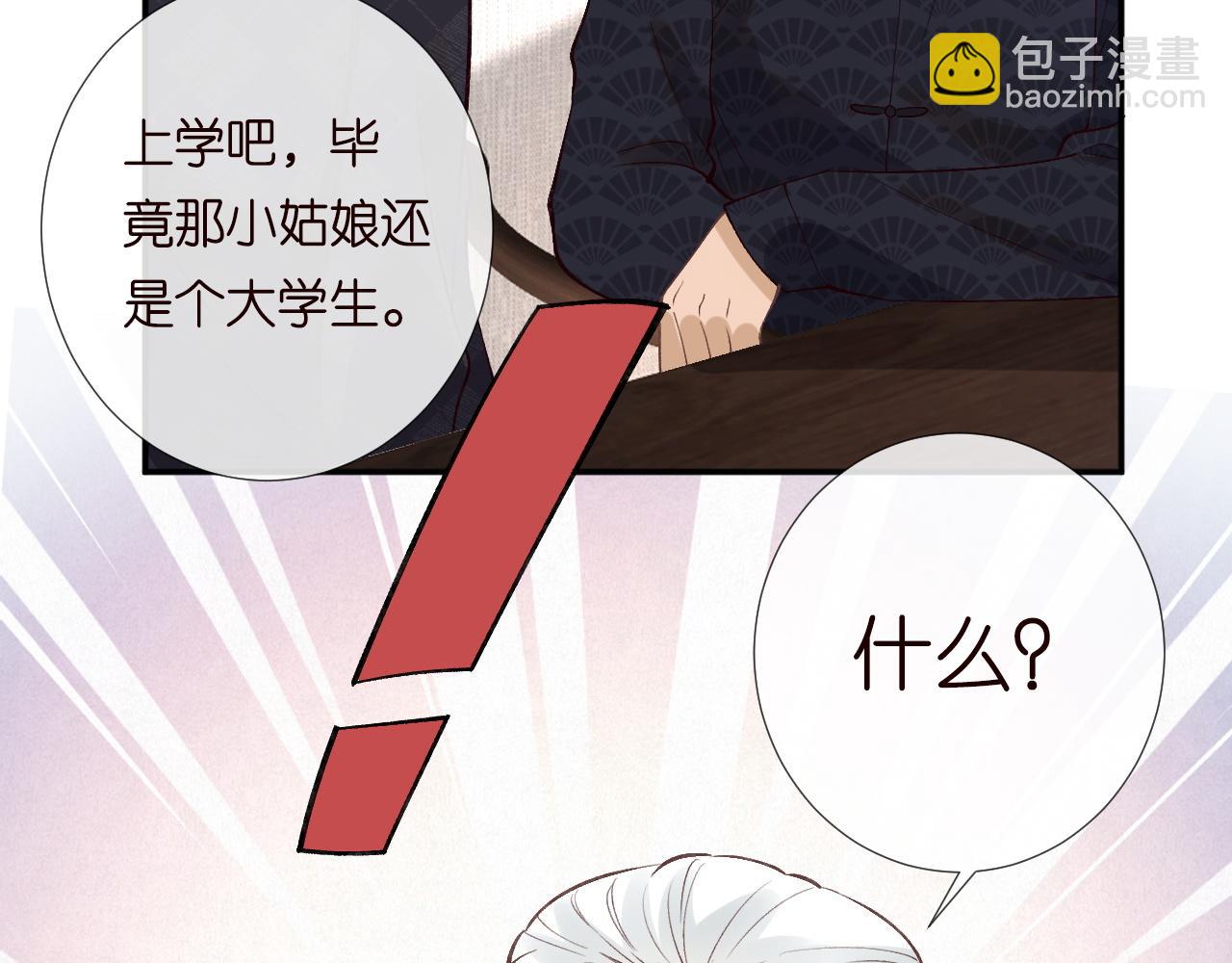 第207 解救二哥12