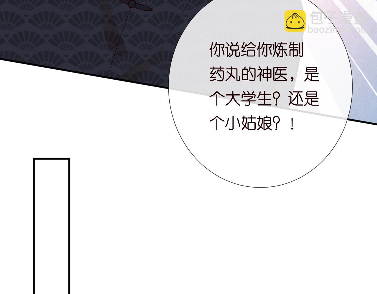 第207 解救二哥14