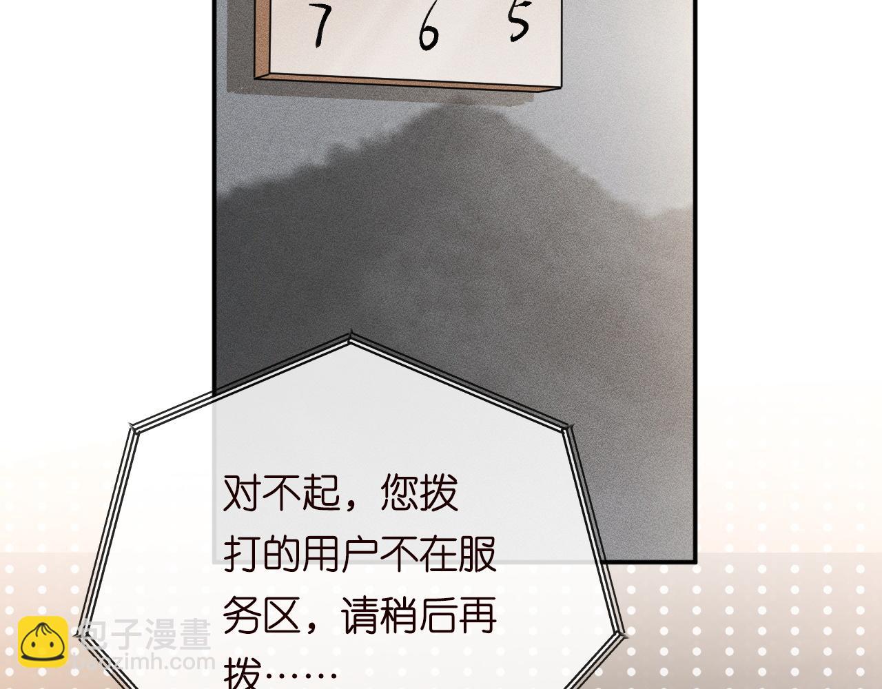 第207 解救二哥16