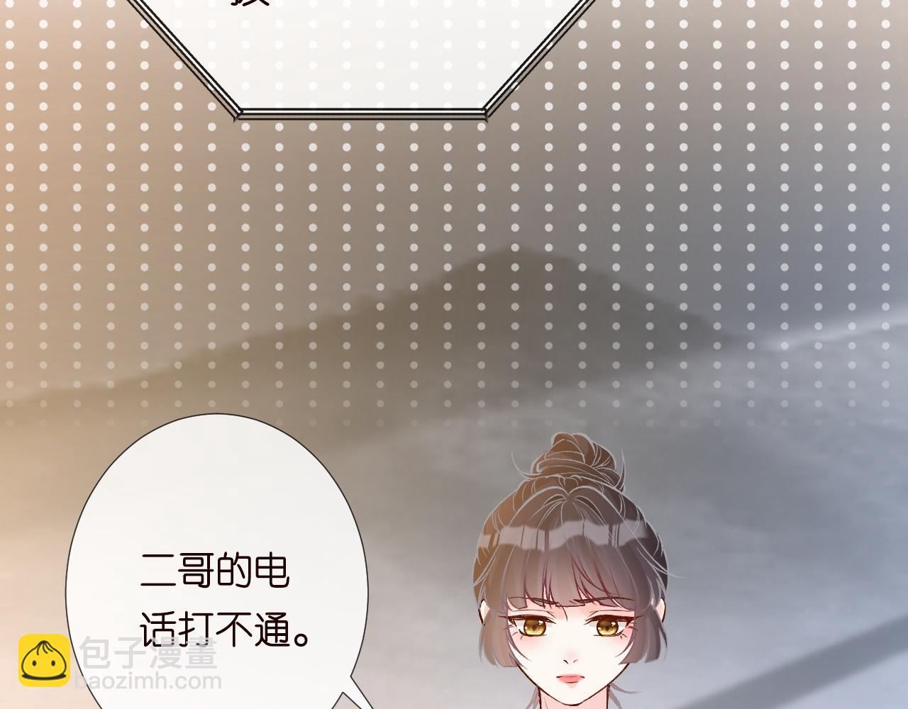 第207 解救二哥17