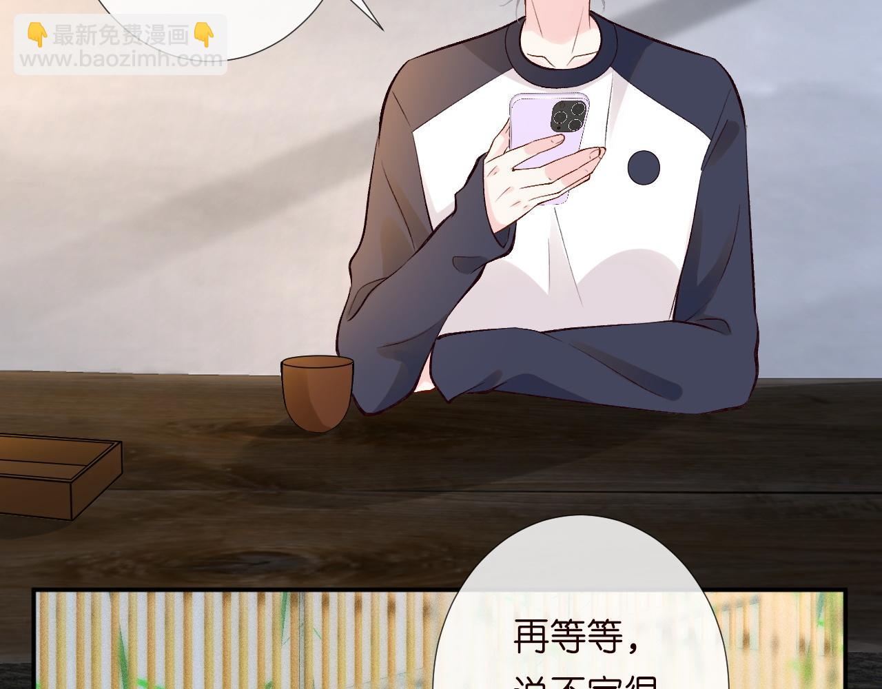 第207 解救二哥18