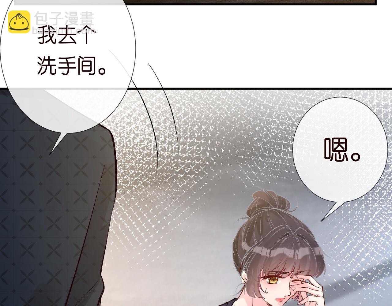 第207 解救二哥20