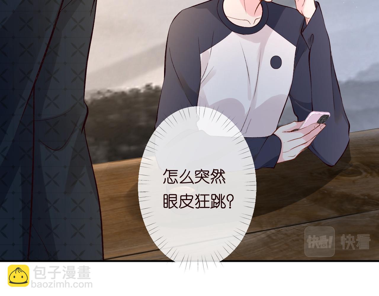 第207 解救二哥21