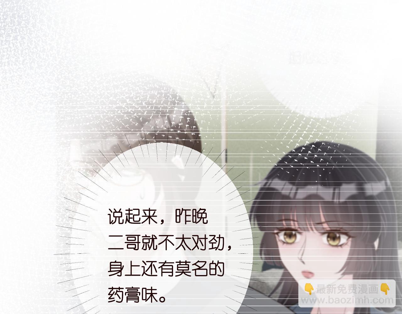 第207 解救二哥24