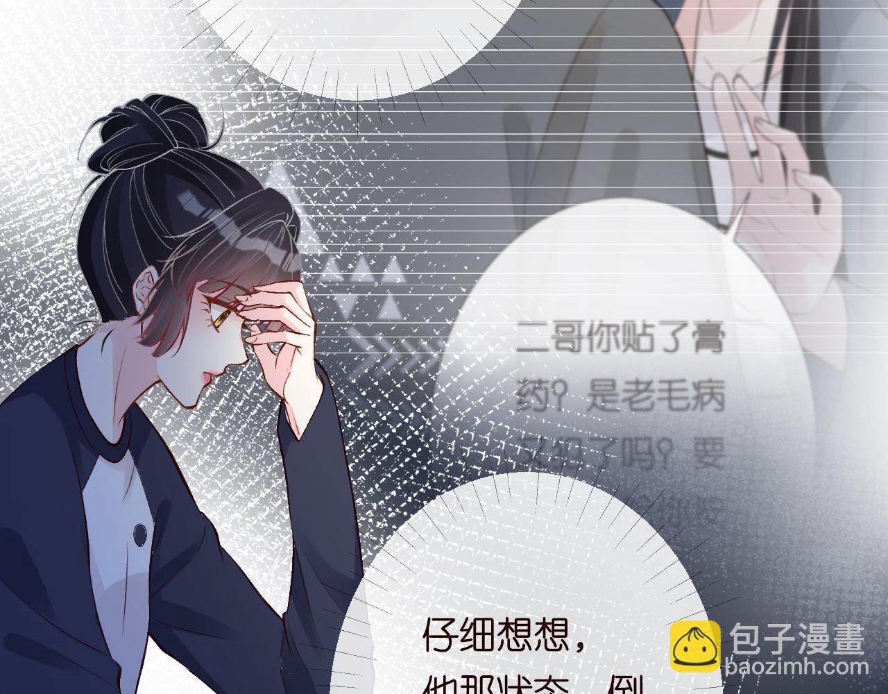 第207 解救二哥25