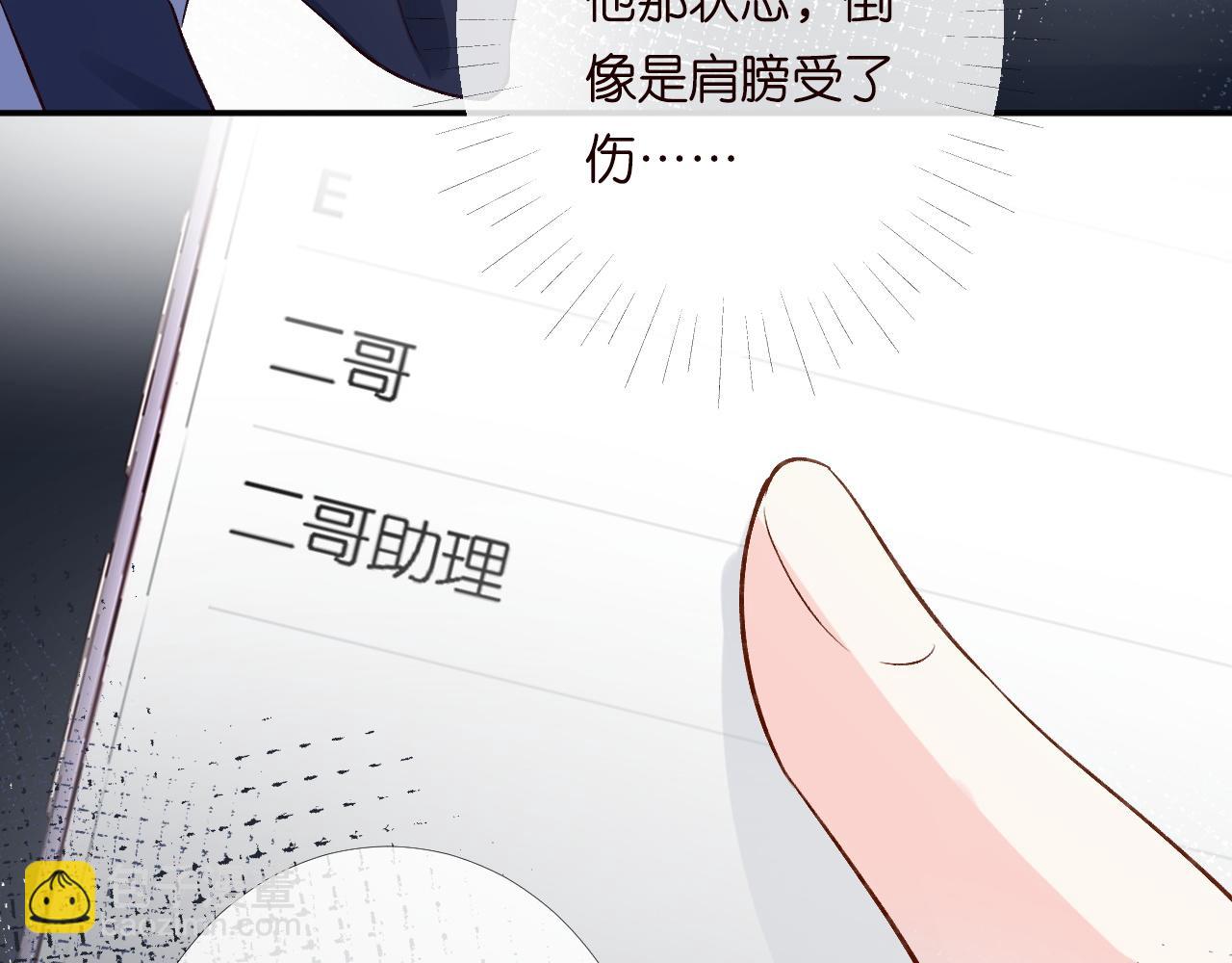 第207 解救二哥26