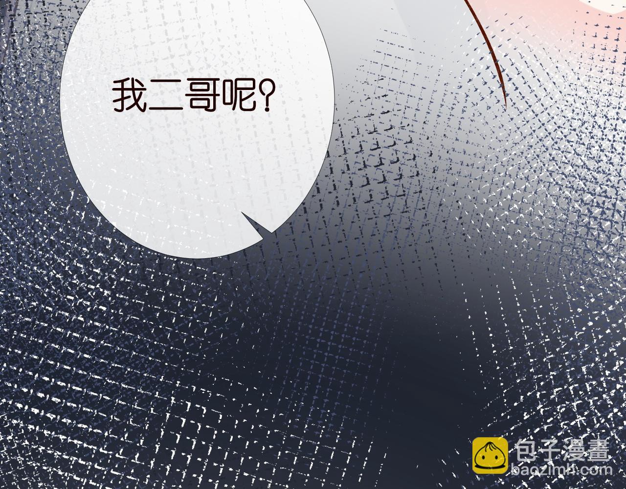 第207 解救二哥27