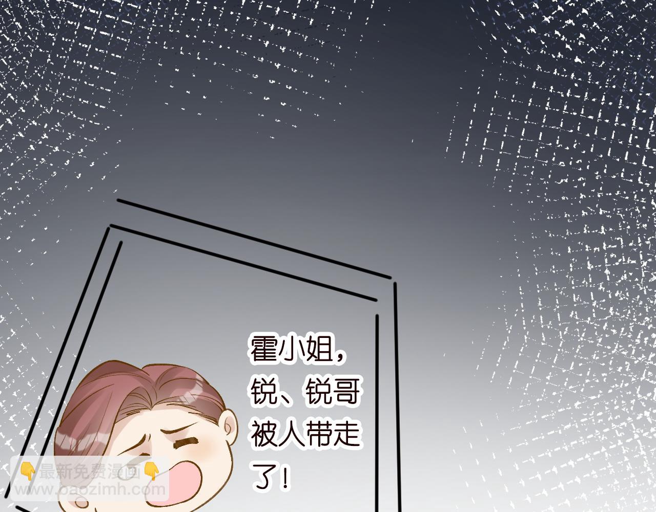 第207 解救二哥28